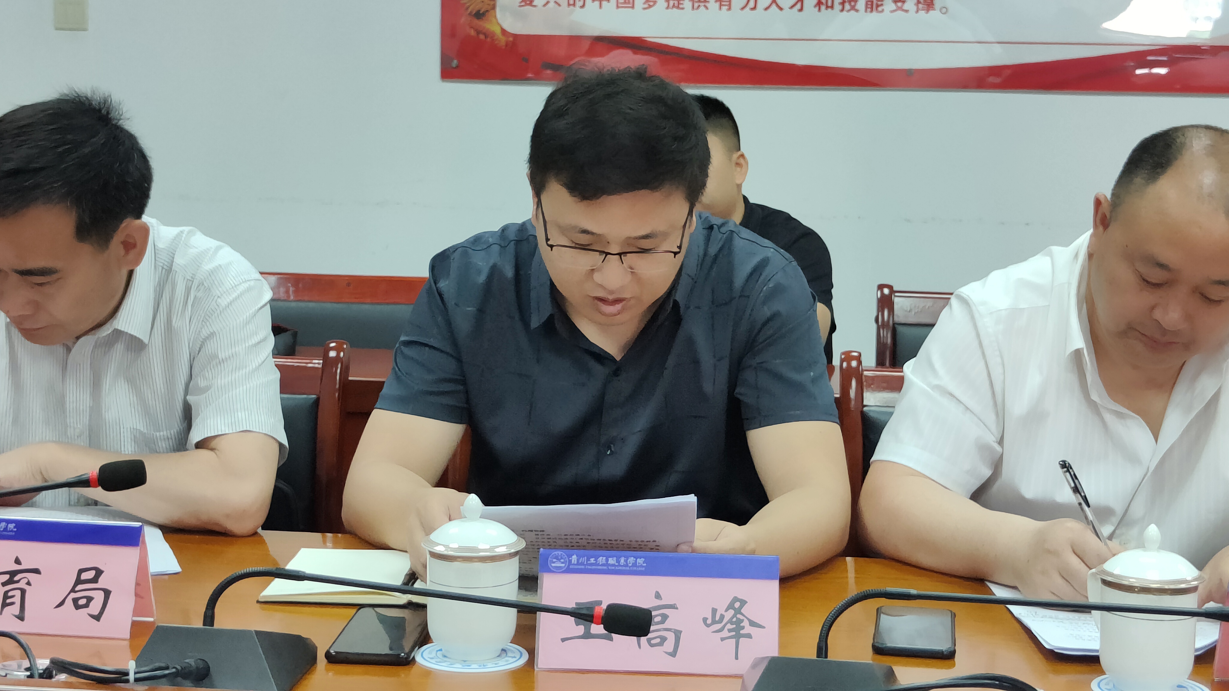 九三学社铜仁市委到华体会官网地址 - (中国)科技有限公司开展调研座谈会(图2)