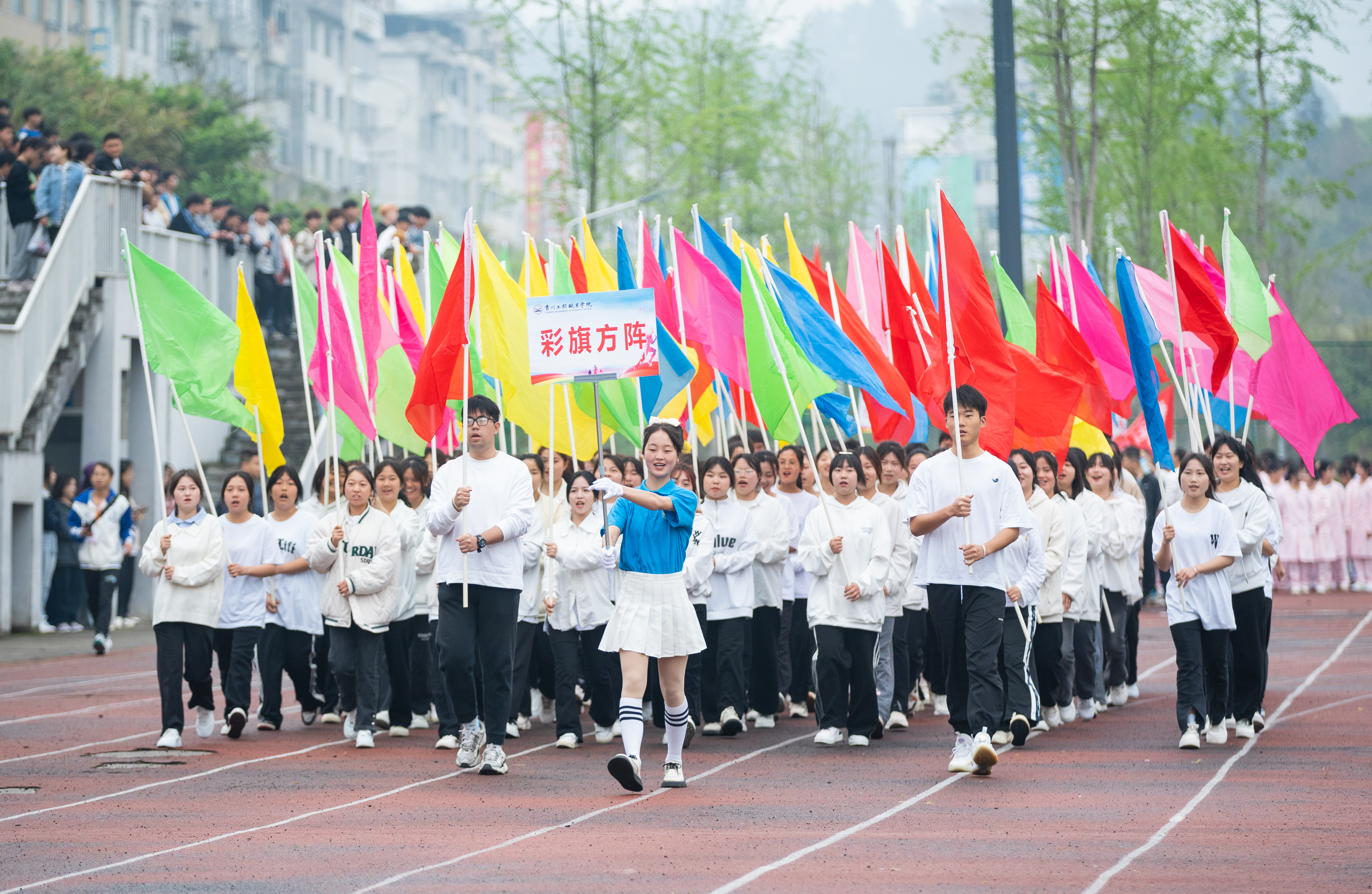 弘扬时代精神 谱写青春华章丨华体会官网地址 - (中国)科技有限公司第八届田径运动会开幕(图4)