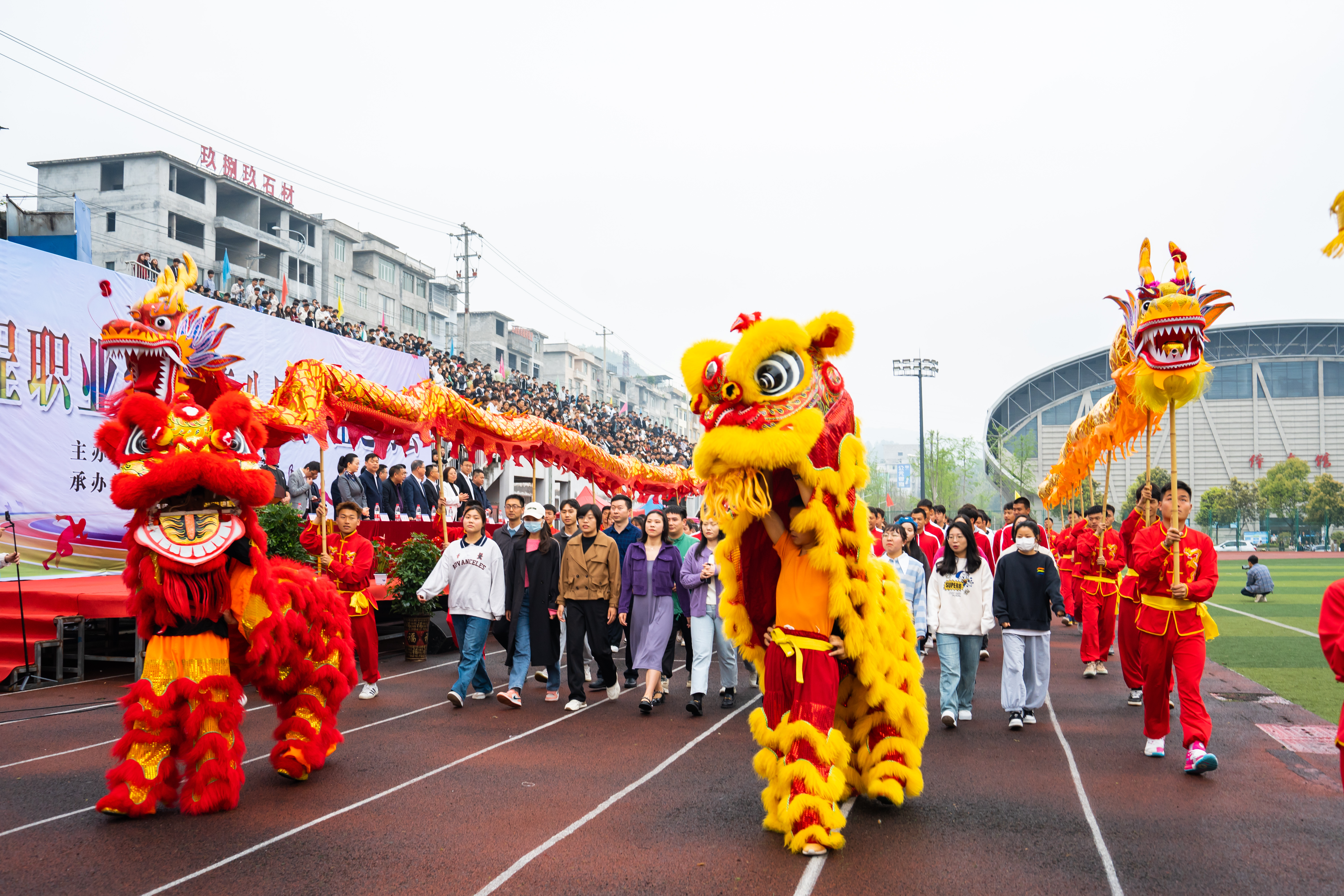 弘扬时代精神 谱写青春华章丨华体会官网地址 - (中国)科技有限公司第八届田径运动会开幕(图5)